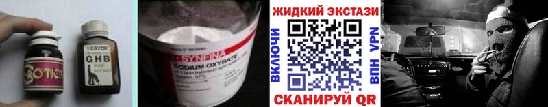 БУТИРАТ вода  где купить наркоту  ОМГ ОМГ вход  Мосальск 