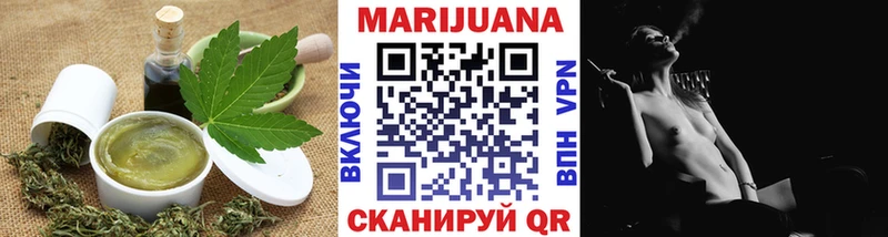 купить наркотик  Мосальск  Печенье с ТГК конопля 