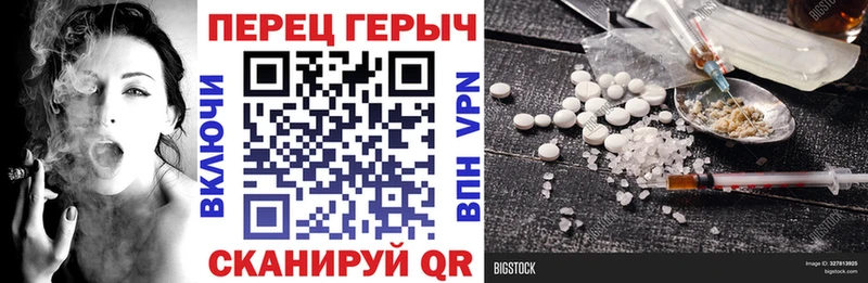 ГЕРОИН VHQ  купить   Мосальск 