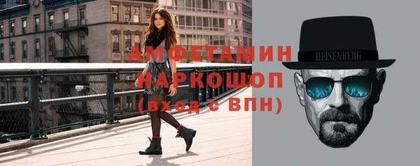 меф Михайловка