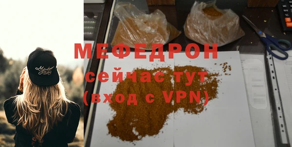 ALPHA-PVP Сафоново