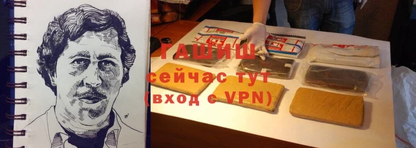 соль курить ск Сатка