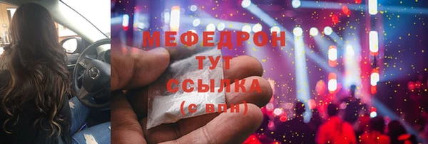 COCAINE Медногорск