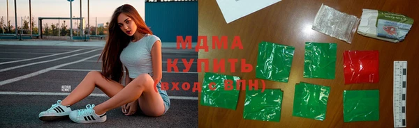 соль курить ск Сатка