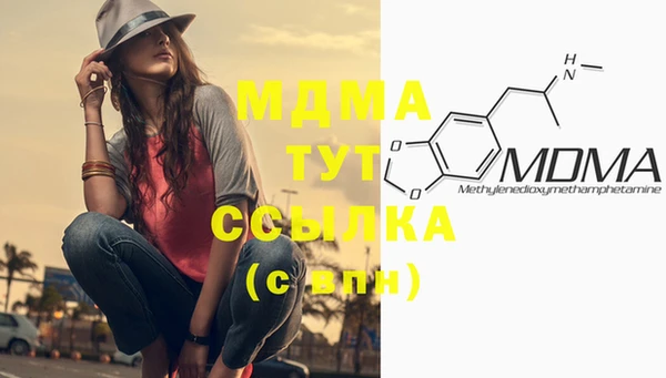 альфа пвп Михайлов