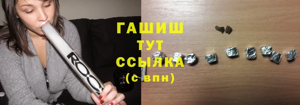 COCAINE Медногорск