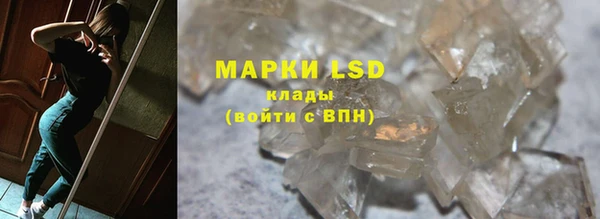 дистиллят марихуана Грязовец