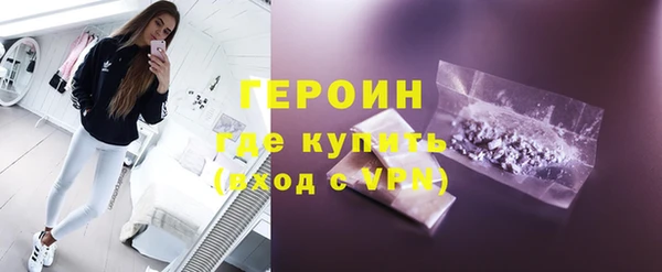 COCAINE Медногорск