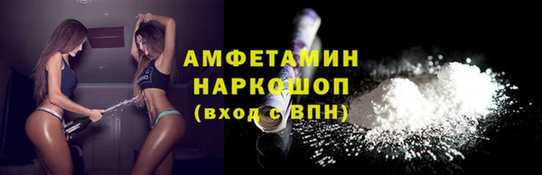 ALPHA-PVP Сафоново