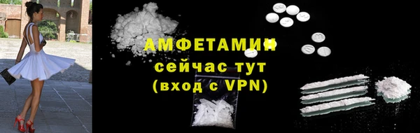 дистиллят марихуана Грязовец