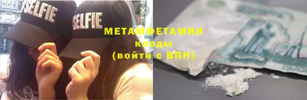 ALPHA-PVP Сафоново