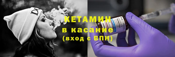 mdma Саяногорск