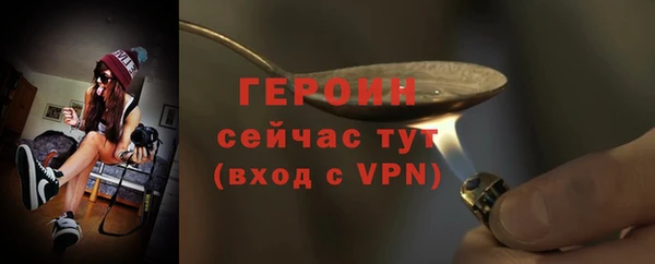 соль курить ск Сатка