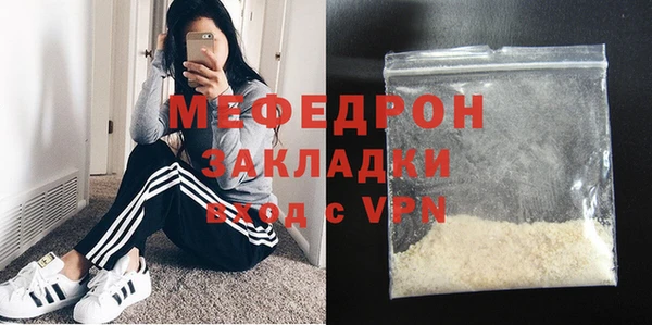 mdma Саяногорск