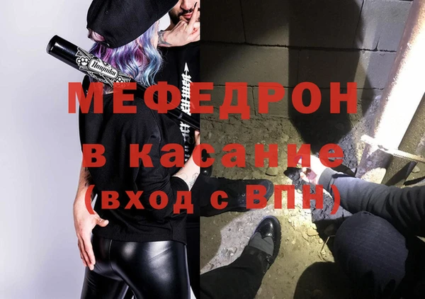 альфа пвп Михайлов