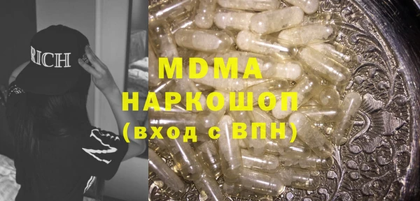 гашик Губаха