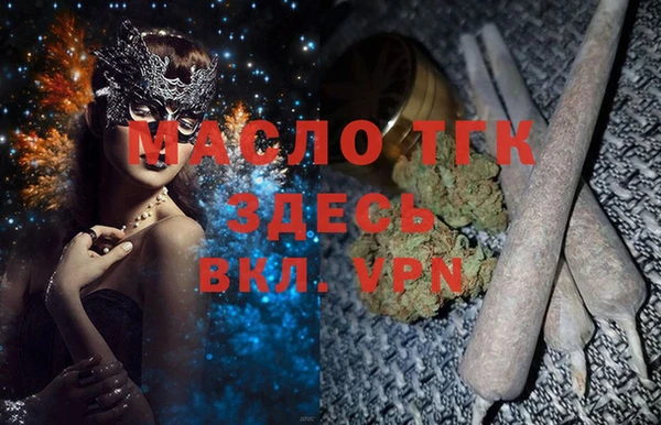mdma Саяногорск