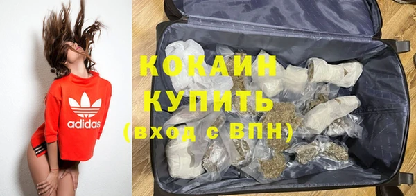 мдма Медвежьегорск