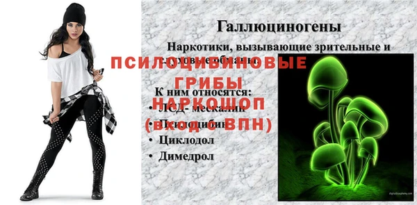 COCAINE Медногорск