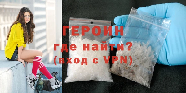 mdma Саяногорск