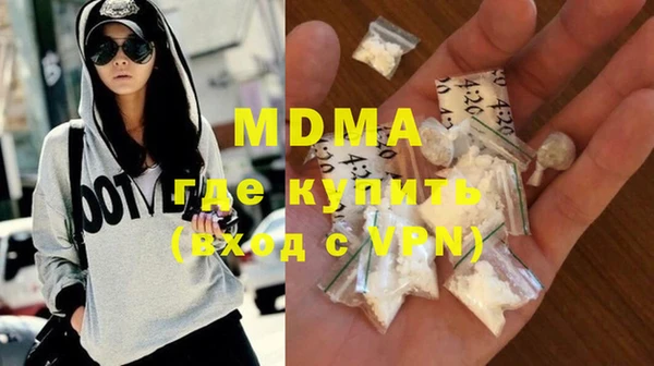 mdma Саяногорск
