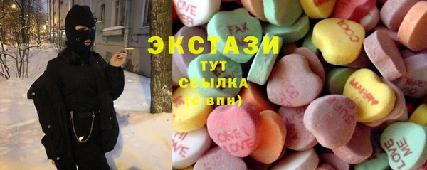 ALPHA-PVP Сафоново