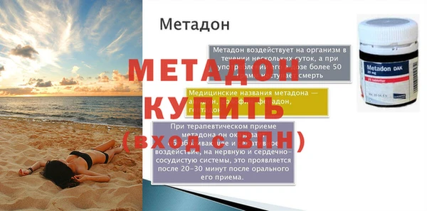 mdma Саяногорск