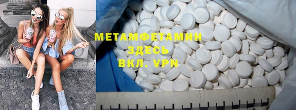 COCAINE Медногорск