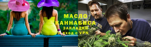 альфа пвп Михайлов