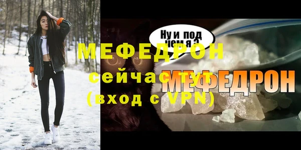 соль курить ск Сатка