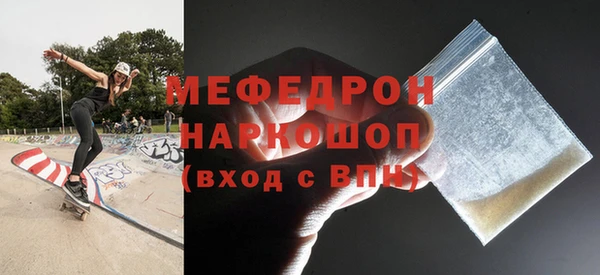 ALPHA-PVP Сафоново