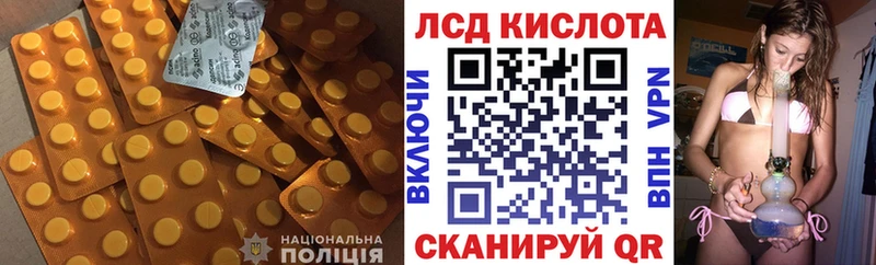Лсд 25 экстази ecstasy Мосальск