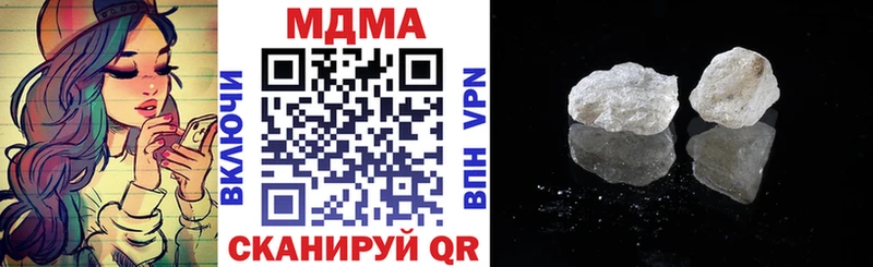MDMA молли  Мосальск 