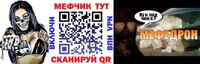 что такое   Мосальск  МЯУ-МЯУ 4 MMC 
