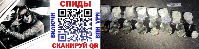 что такое   Мосальск  Первитин пудра 