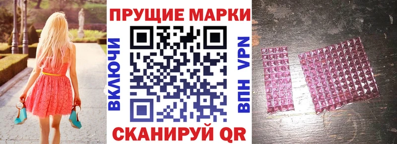 Марки N-bome 1500мкг  наркошоп  Мосальск 