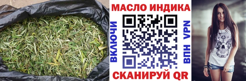 купить наркотики цена  Мосальск  ТГК жижа 