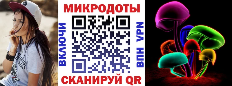 Галлюциногенные грибы MAGIC MUSHROOMS  Мосальск 