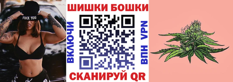 купить   Мосальск  Канабис конопля 